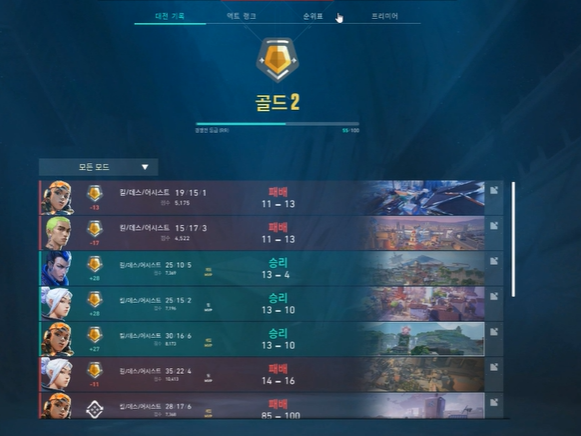 스크린샷 2024-06-06 142338.png