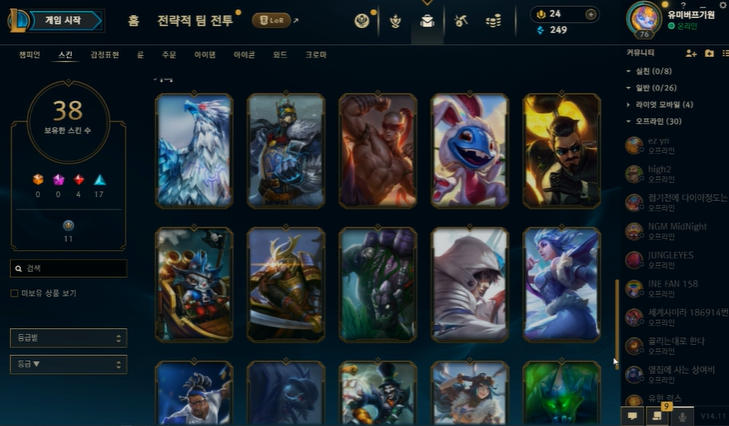 스크린샷 2024-06-06 142458.png