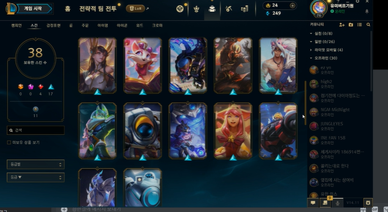 스크린샷 2024-06-06 142449.png