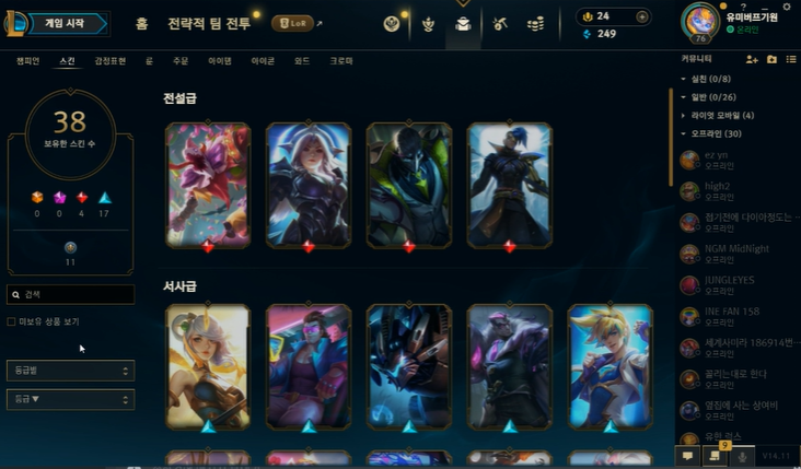 스크린샷 2024-06-06 142442.png