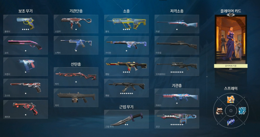 스크린샷 2024-06-06 142321.png