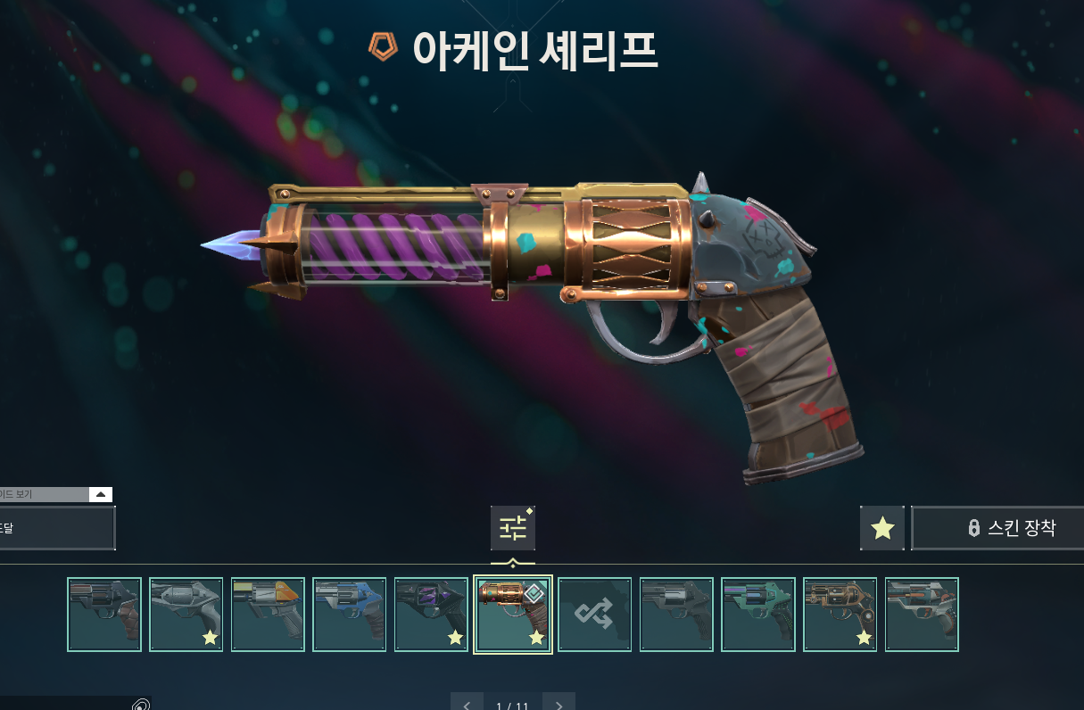 캡처.PNG