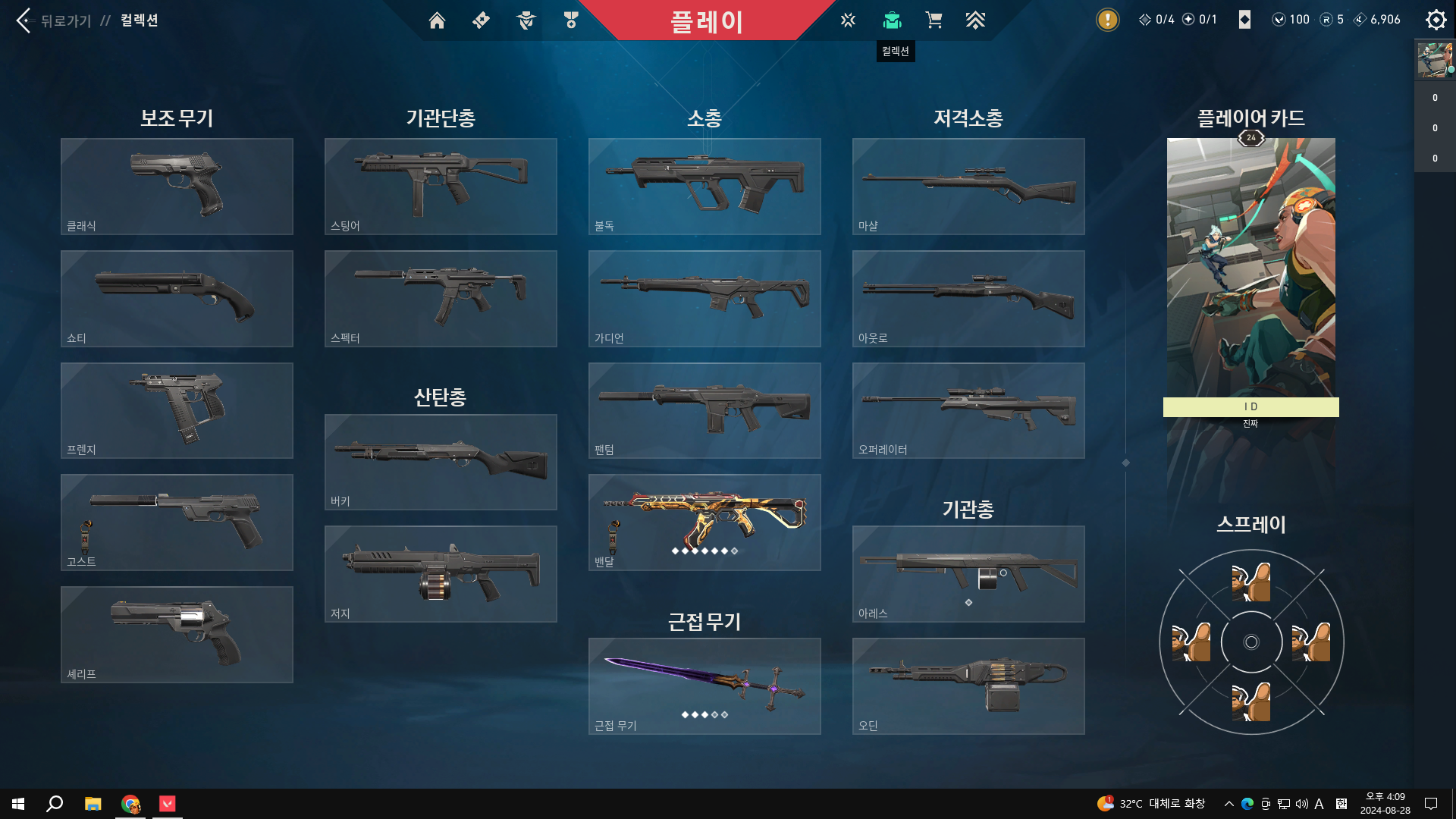 발로1.PNG