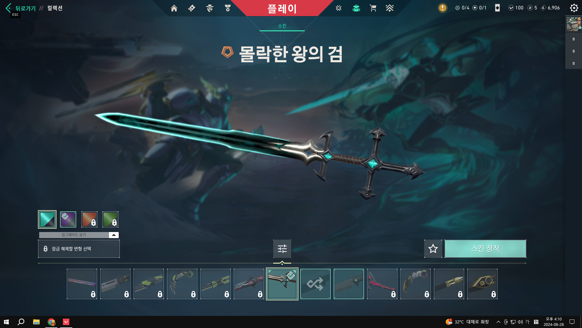 발로2.PNG