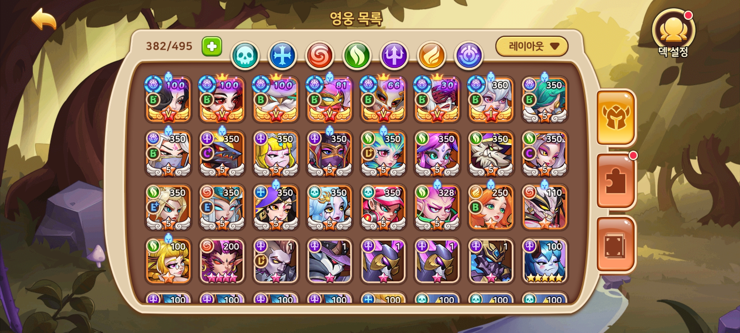 Screenshot_20240929_051652_Idle Heroes.jpg