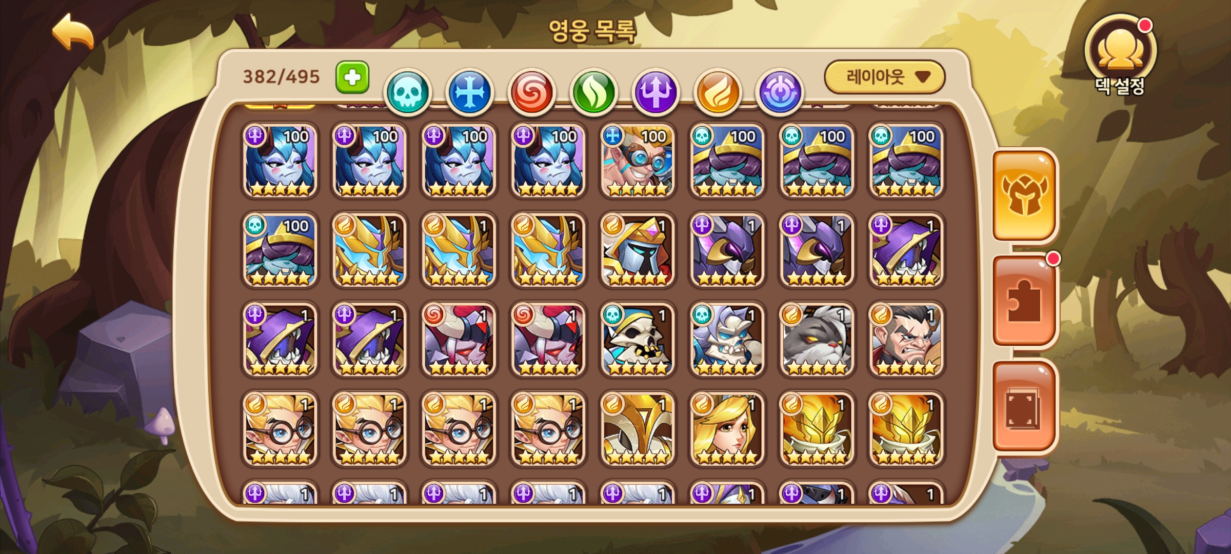 Screenshot_20240929_051657_Idle Heroes.jpg