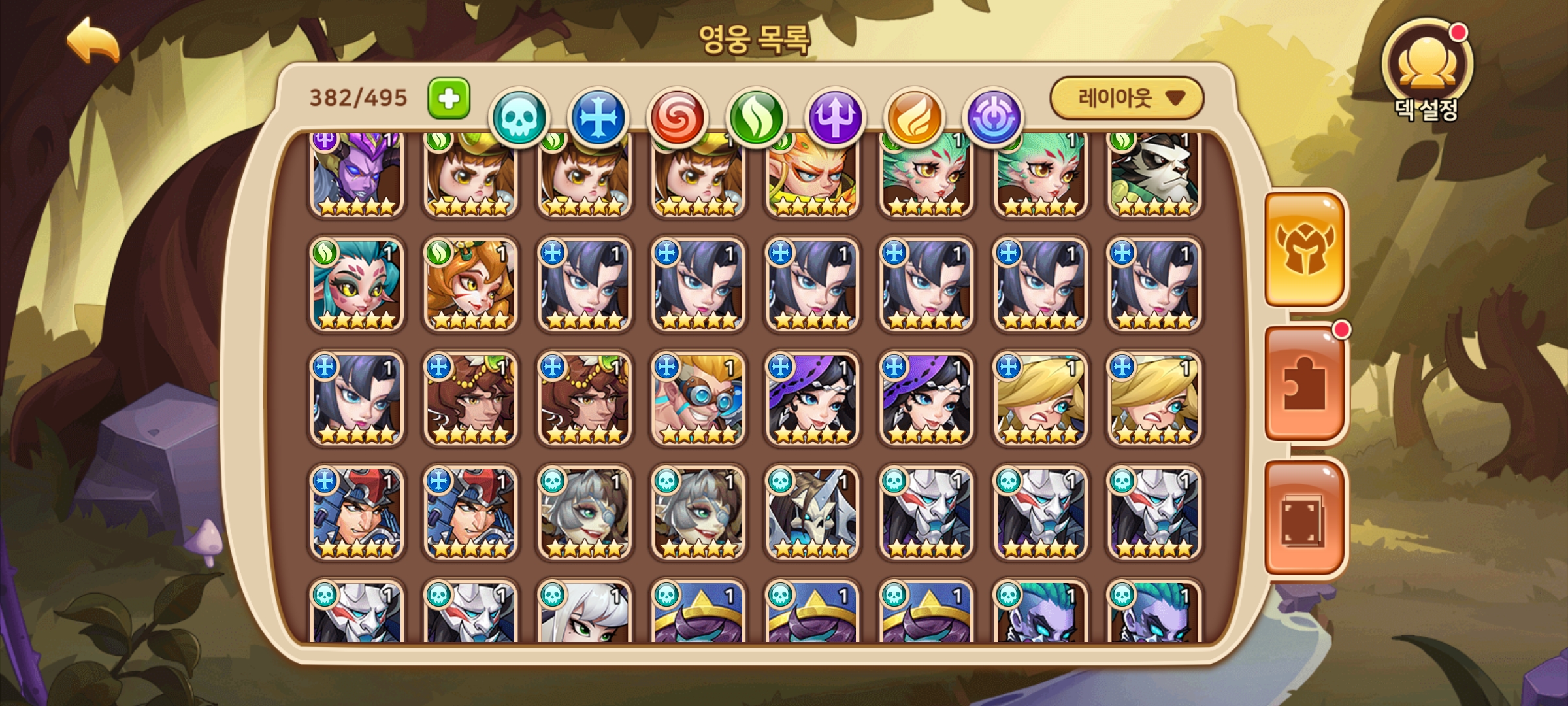 Screenshot_20240929_051705_Idle Heroes.jpg