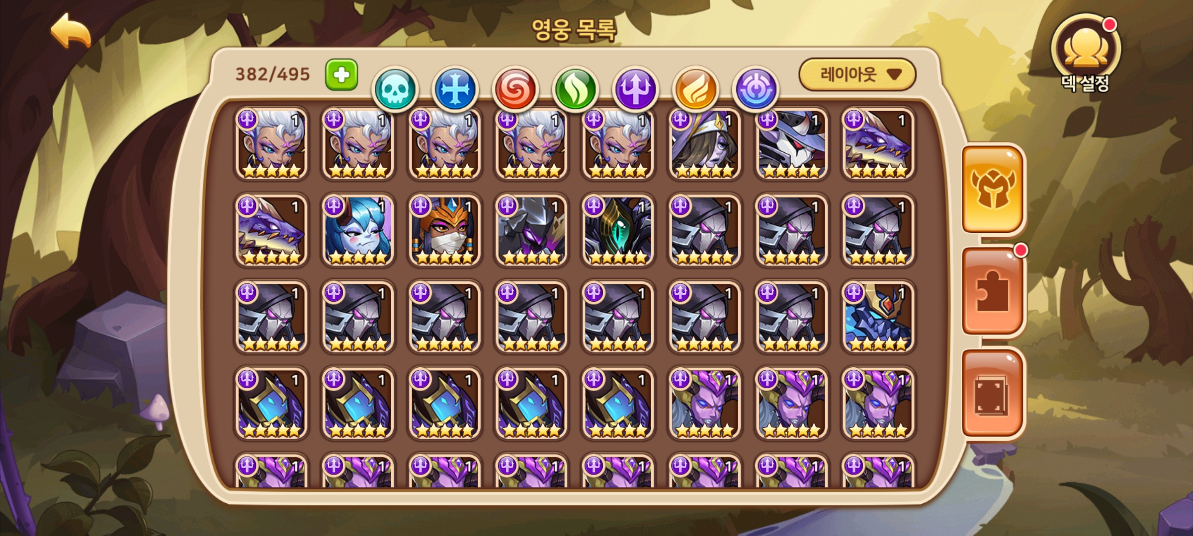 Screenshot_20240929_051702_Idle Heroes.jpg