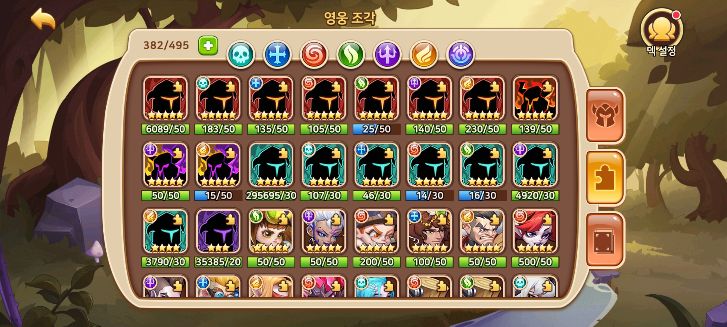 Screenshot_20240929_051712_Idle Heroes.jpg