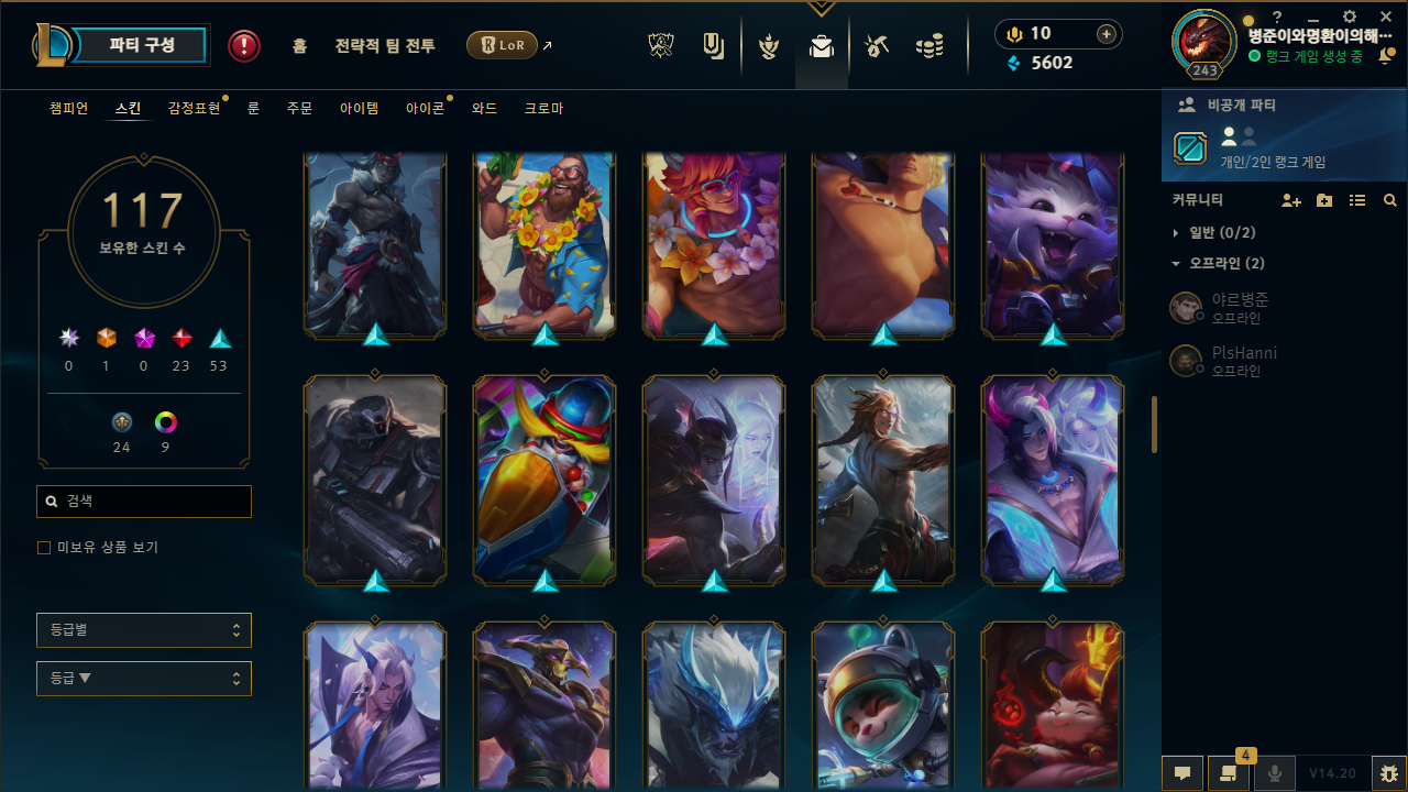 League of Legends 2024-10-18 오후 11_34_48.png