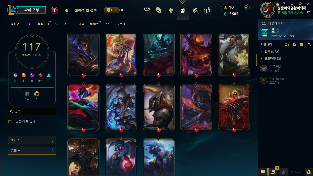 League of Legends 2024-10-18 오후 11_34_31.png