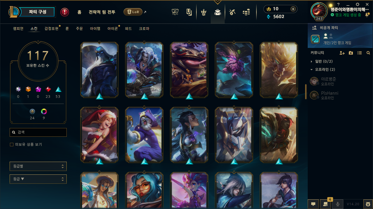 League of Legends 2024-10-18 오후 11_34_44.png