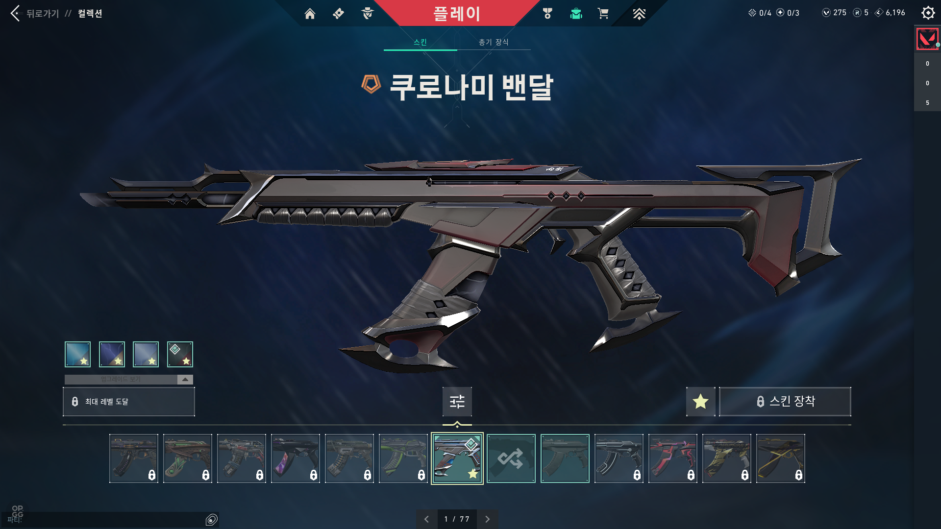 스크린샷(108).png