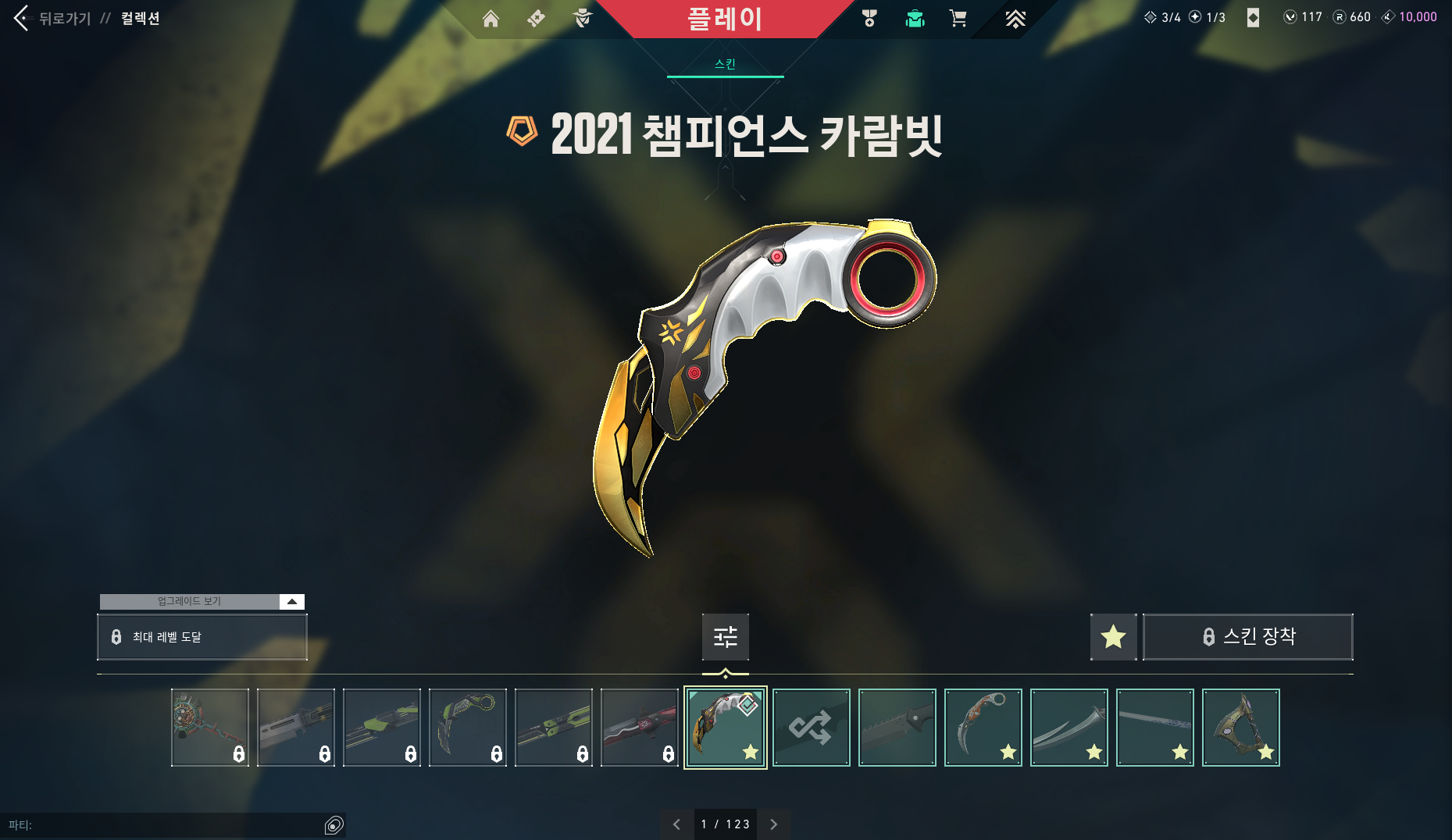 판매2.png