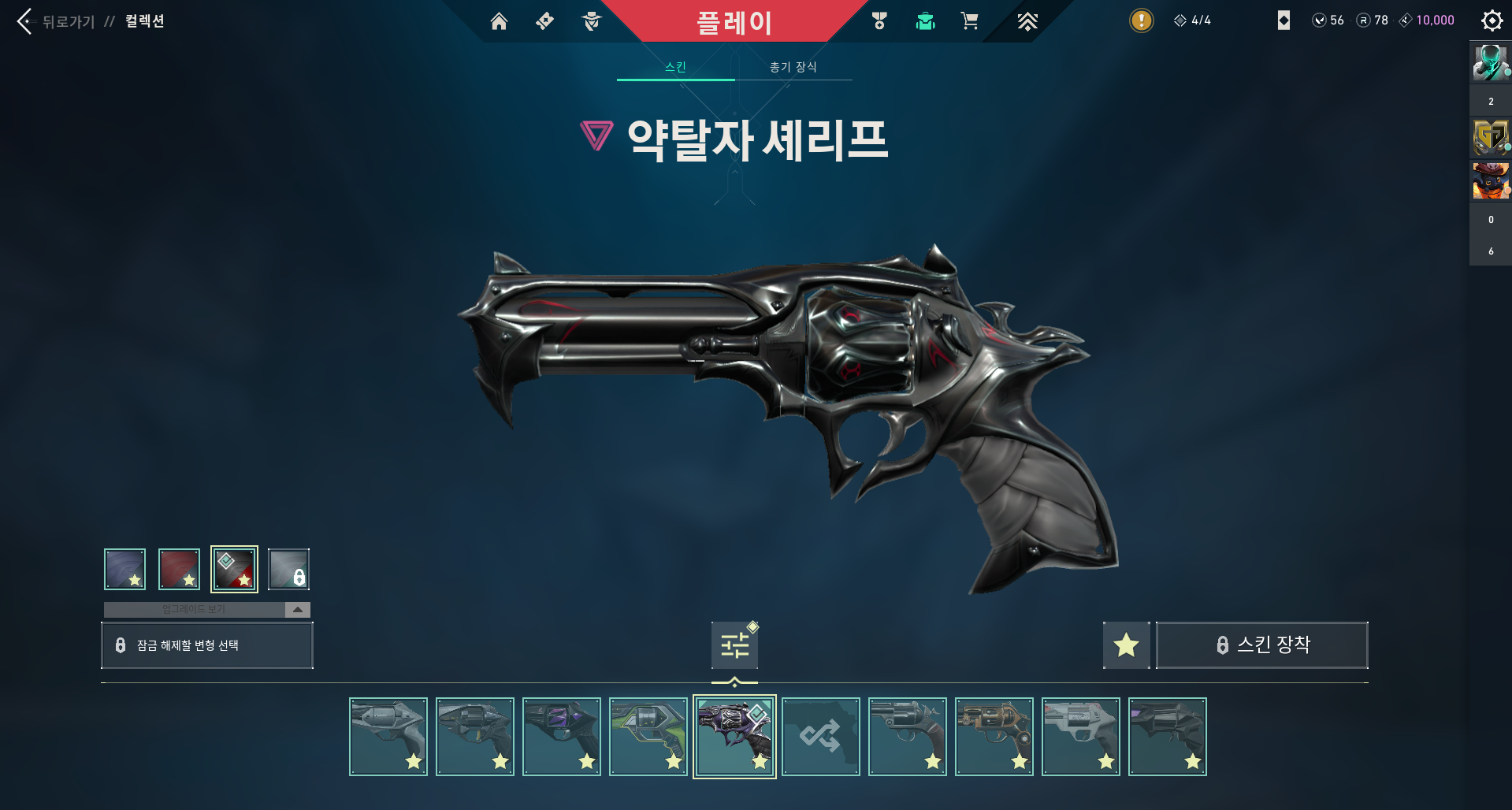 화면 캡처 2024-10-20 152719.png