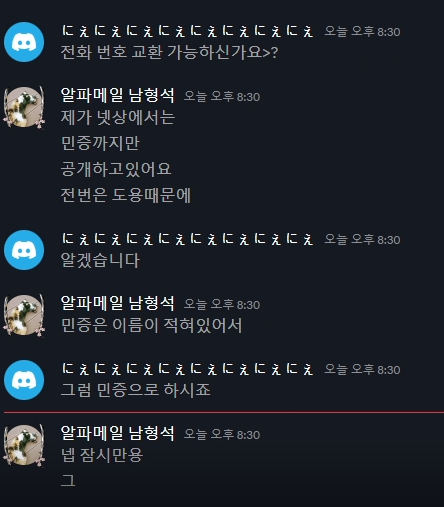 스크린샷 2024-10-30 205039.png