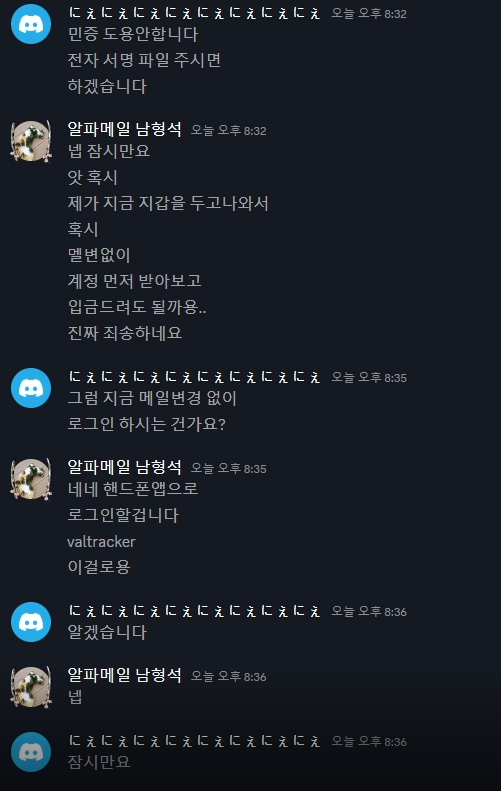 스크린샷 2024-10-30 205138.png