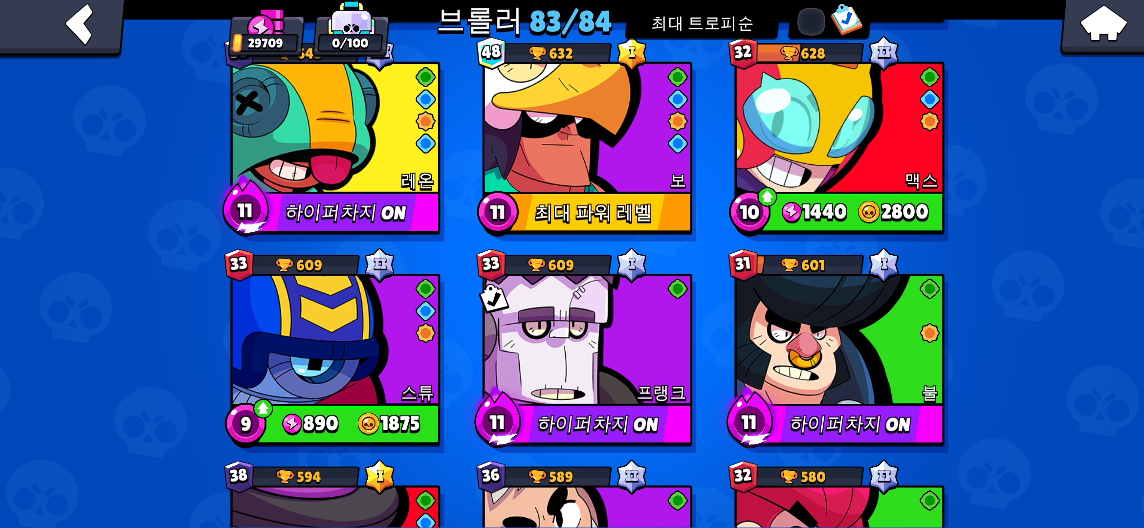 Screenshot_20241106_065727_Brawl Stars.jpg