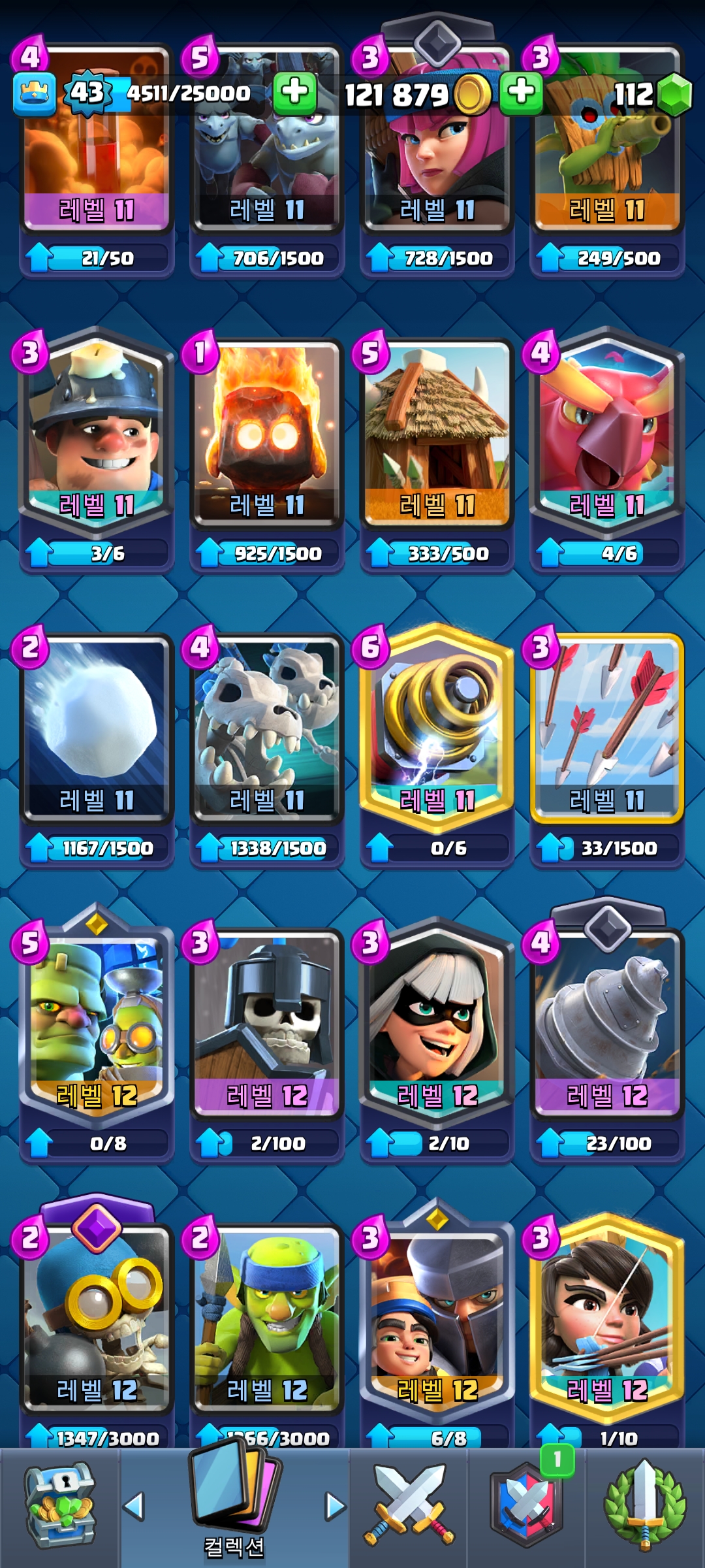 Screenshot_20241107_133335_Clash Royale.jpg