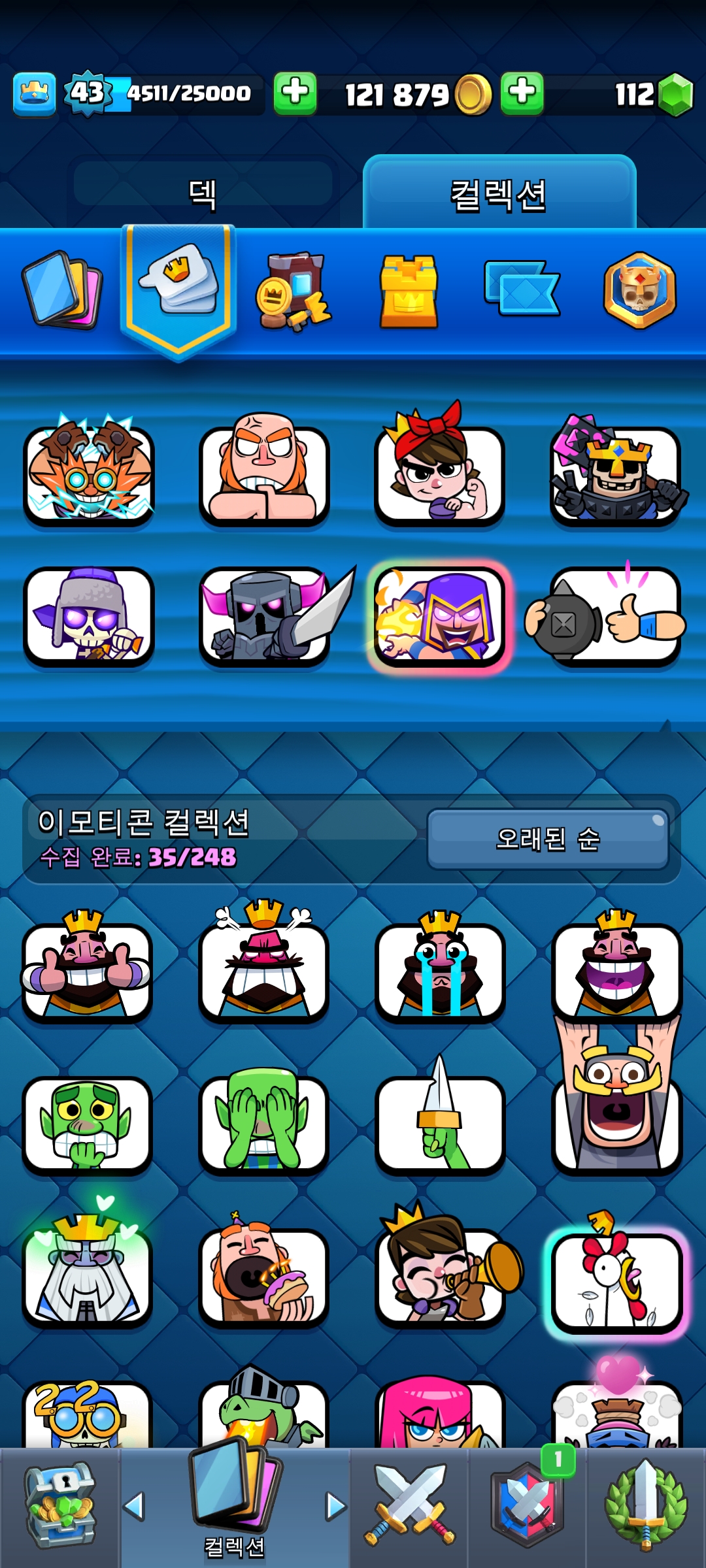 Screenshot_20241107_133341_Clash Royale.jpg