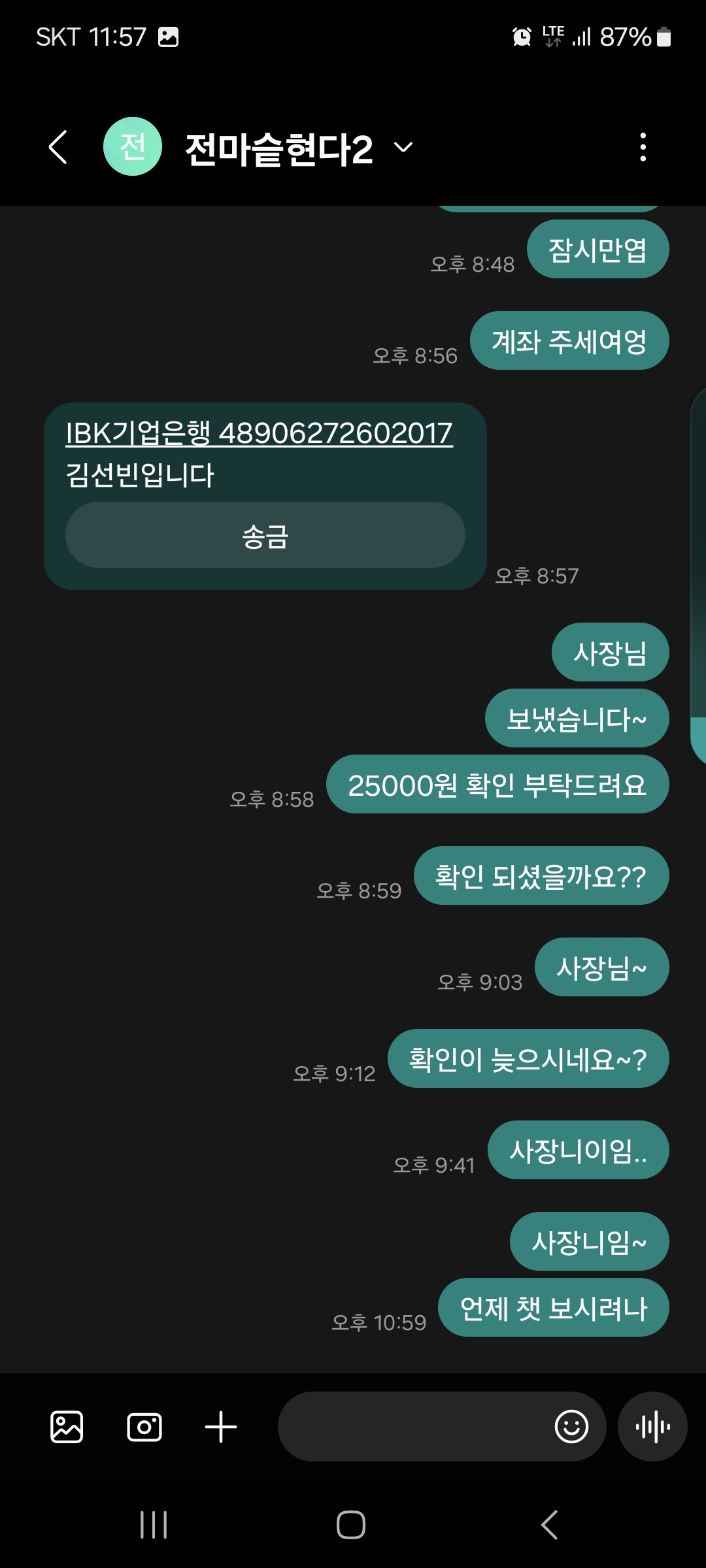 KakaoTalk_20241208_115721079_02.jpg