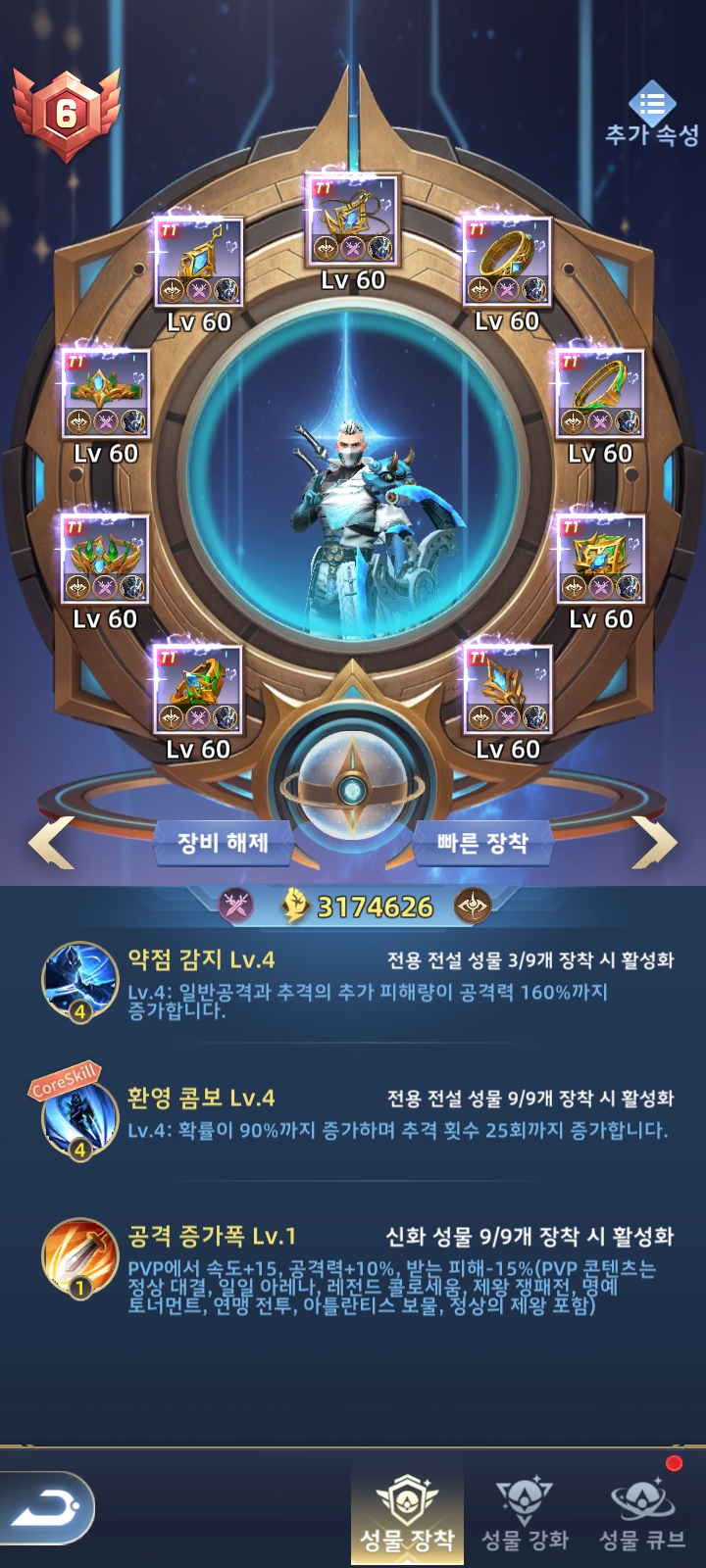 Screenshot_20250202_221854.jpg