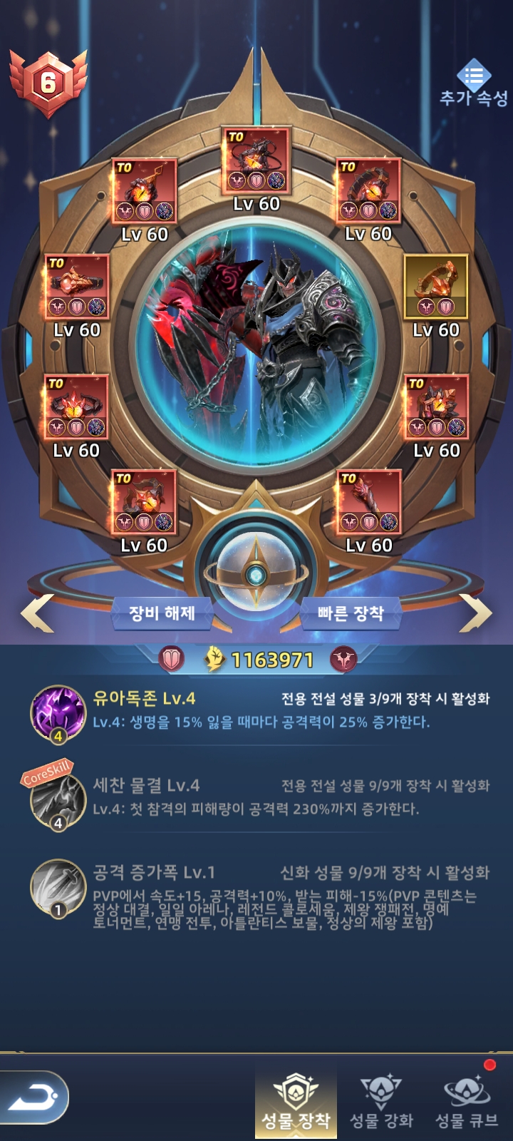 Screenshot_20250202_221912.jpg