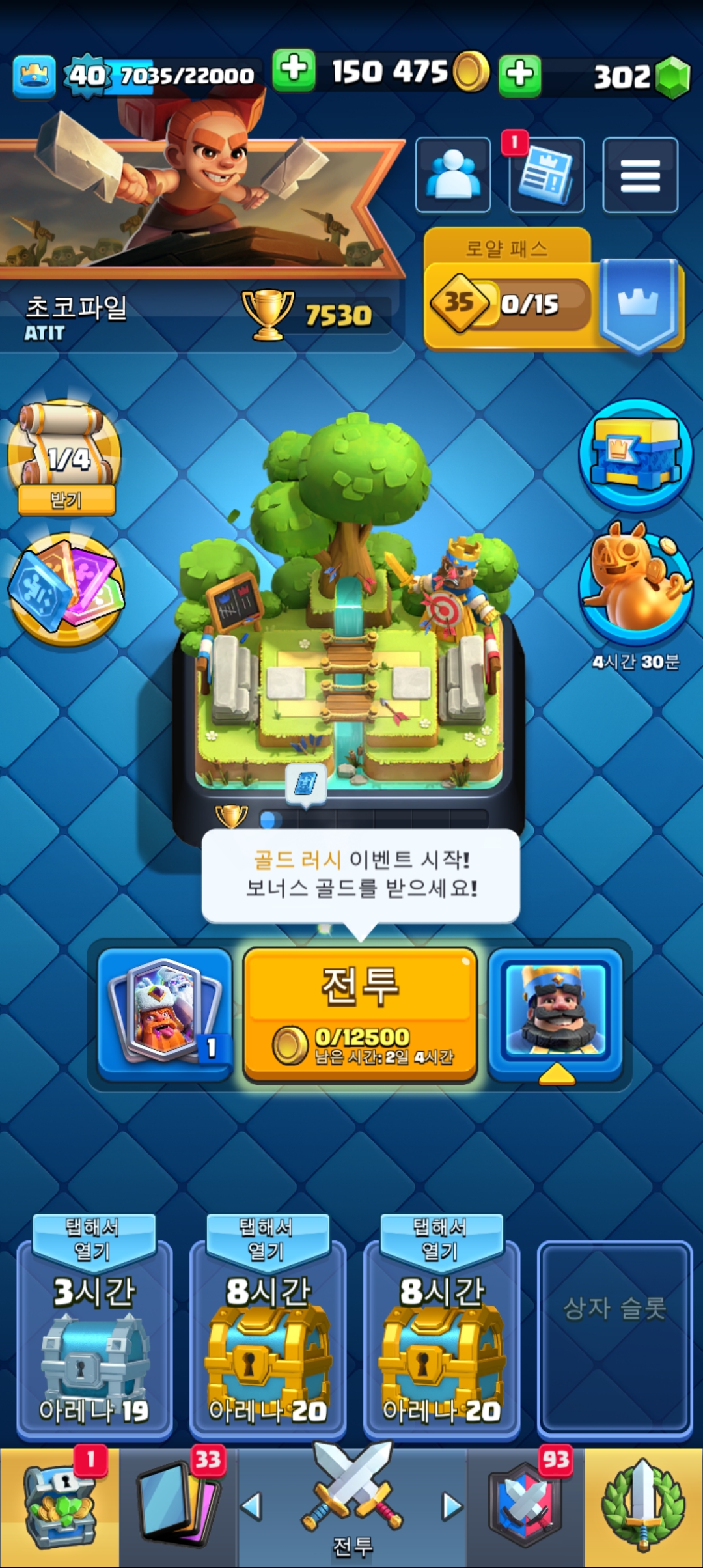 Screenshot_20250322_132916_Clash Royale.jpg