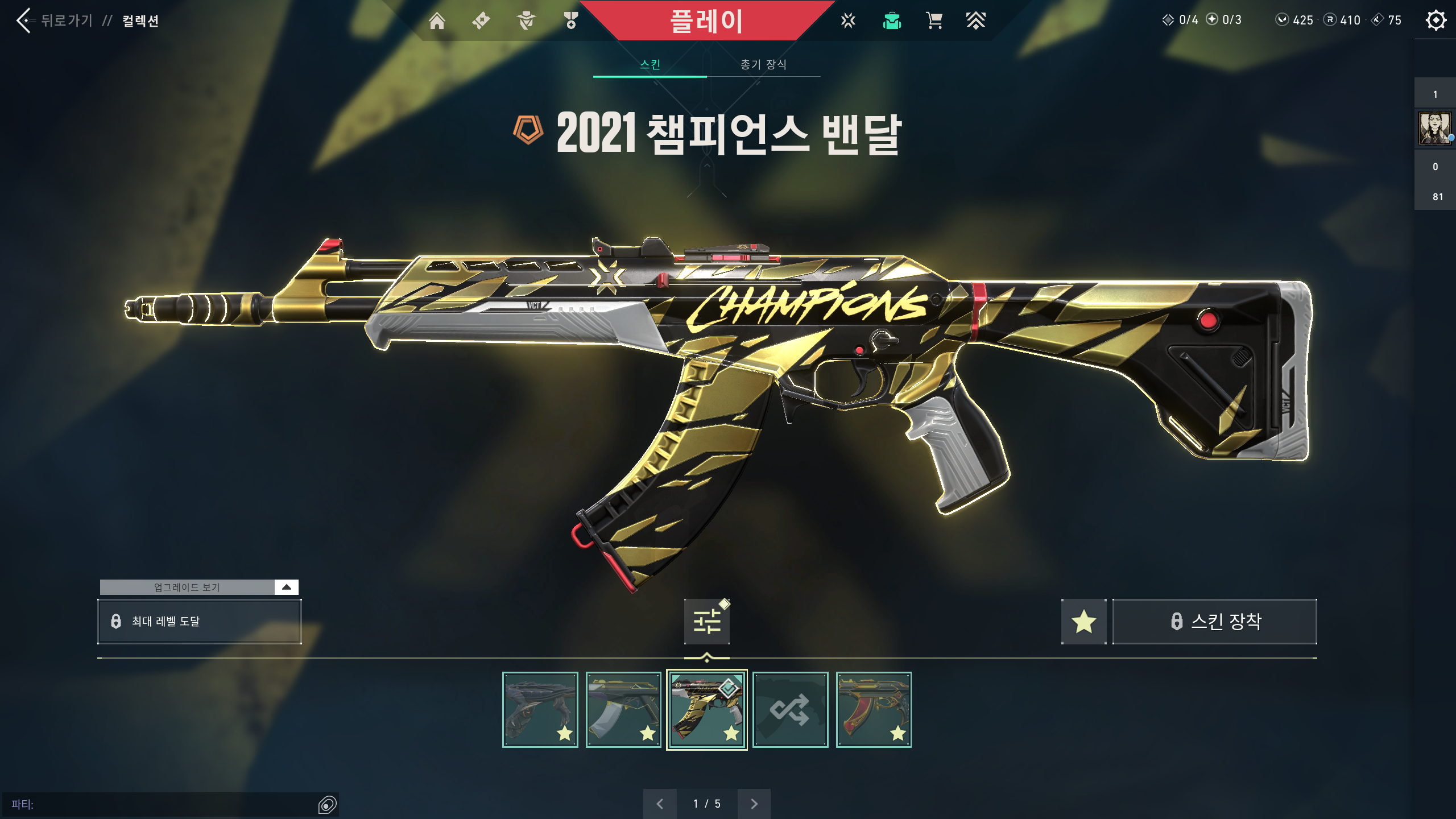 image-45.png