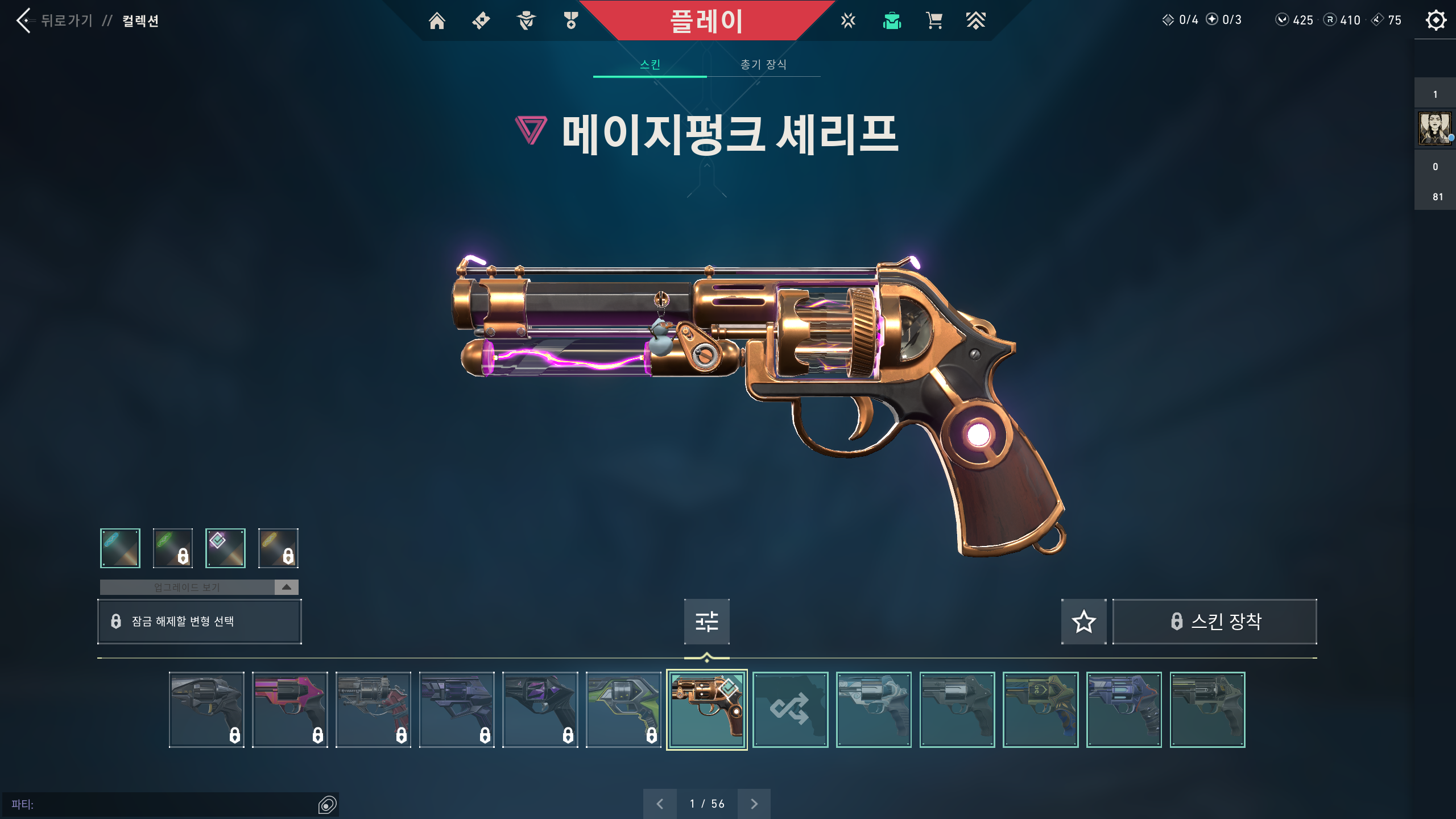 image-42.png