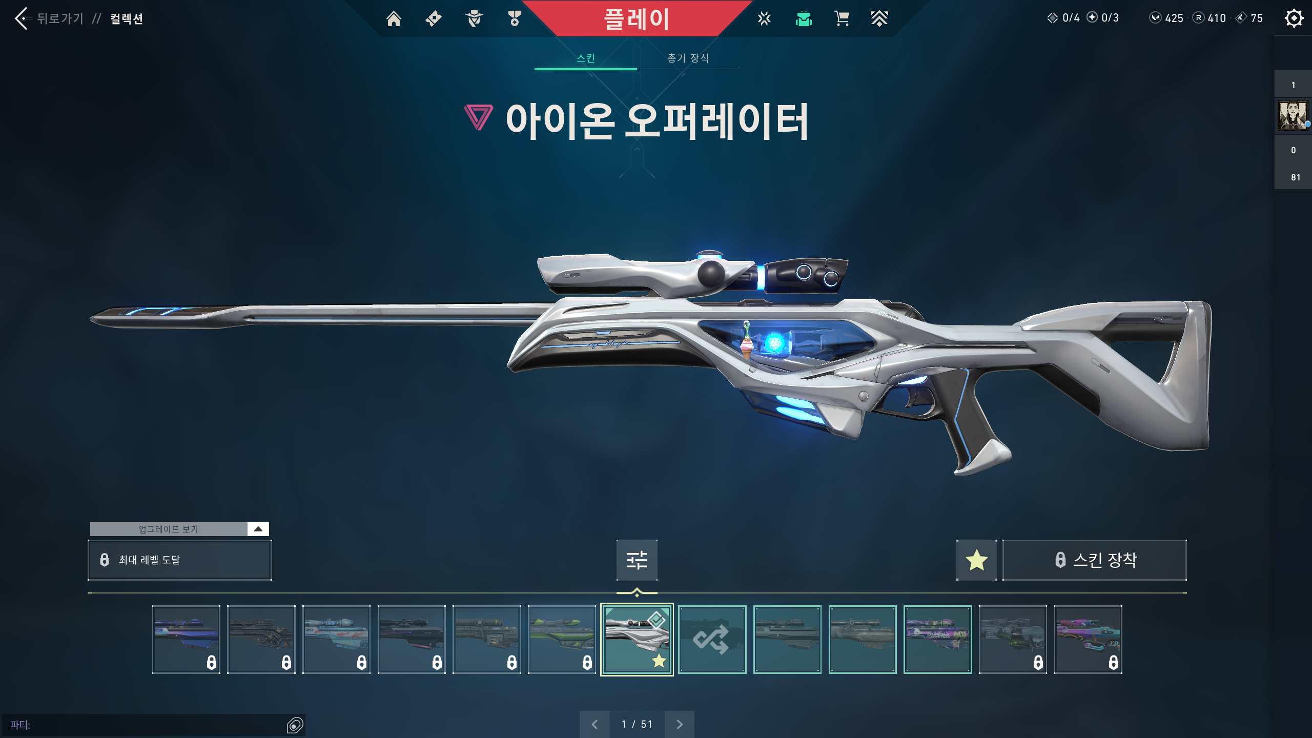 image-52.png
