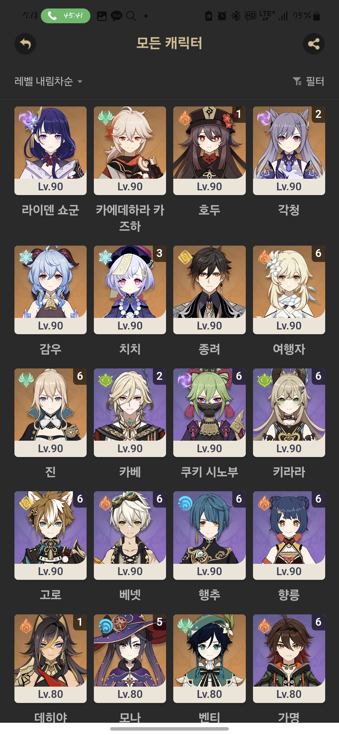 Screenshot_20250506_191828.jpg