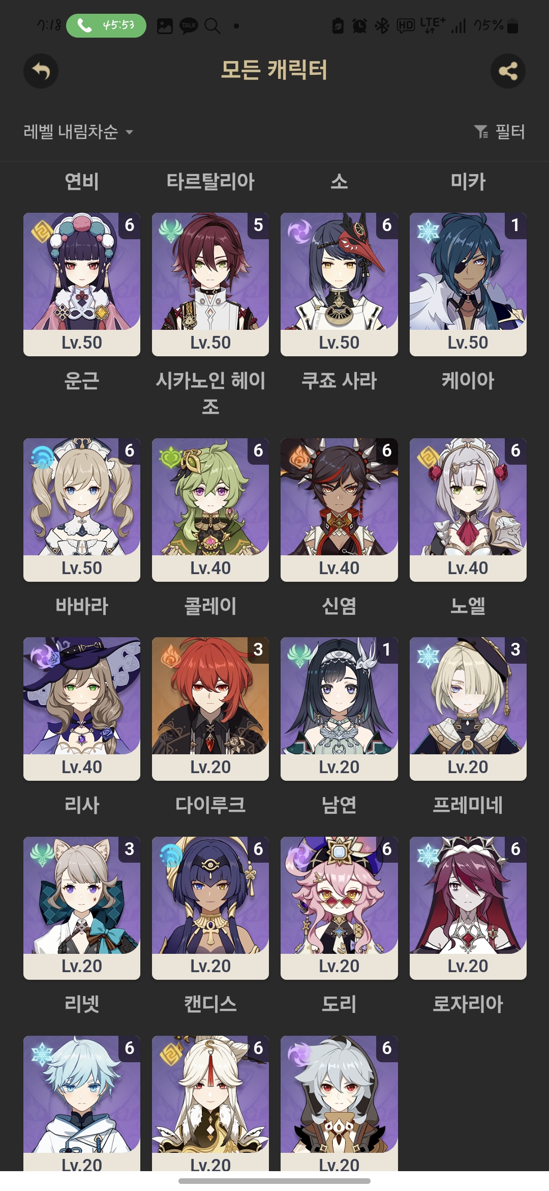 Screenshot_20250506_191840.jpg