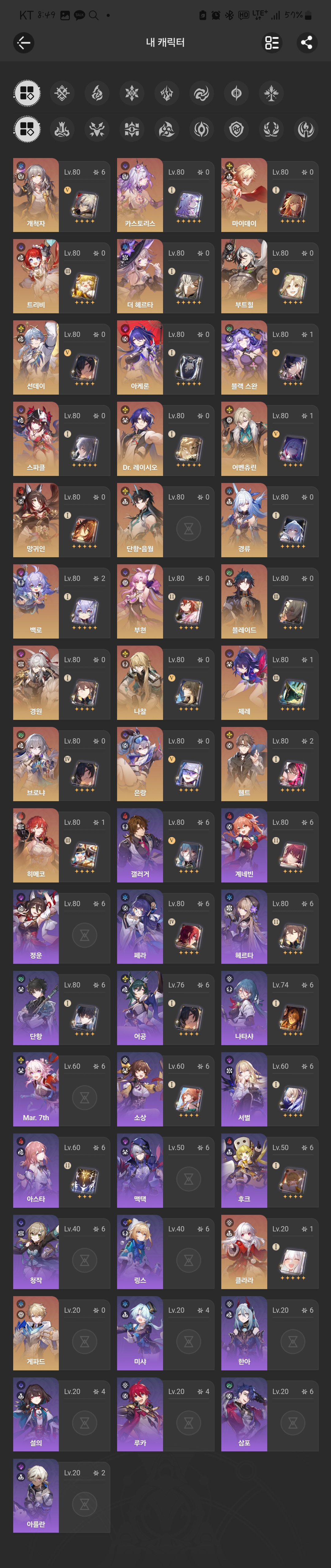 Screenshot_20250506_204943.jpg