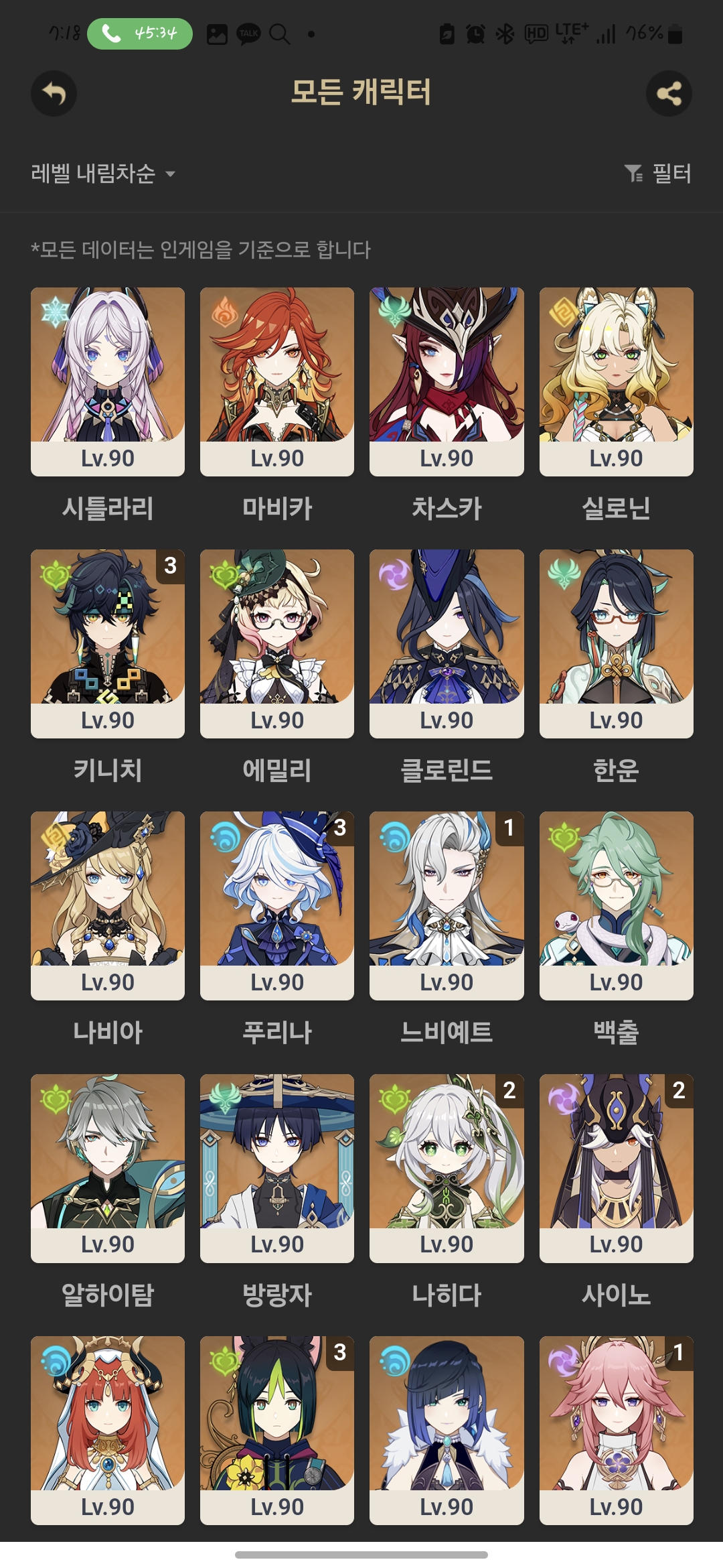 Screenshot_20250506_191821.jpg