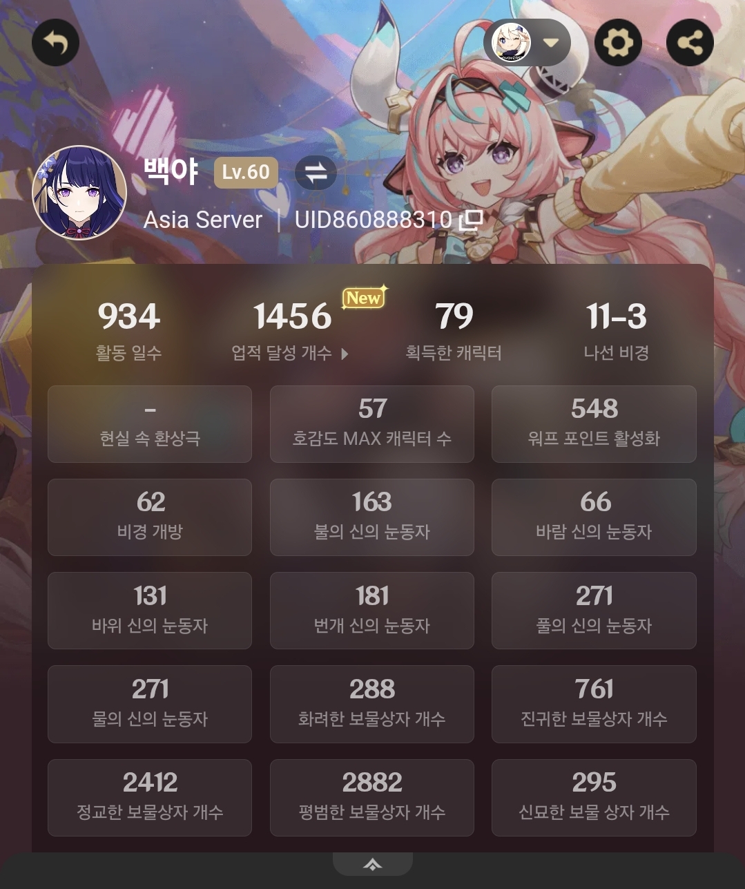 Screenshot_20250506_204908.jpg
