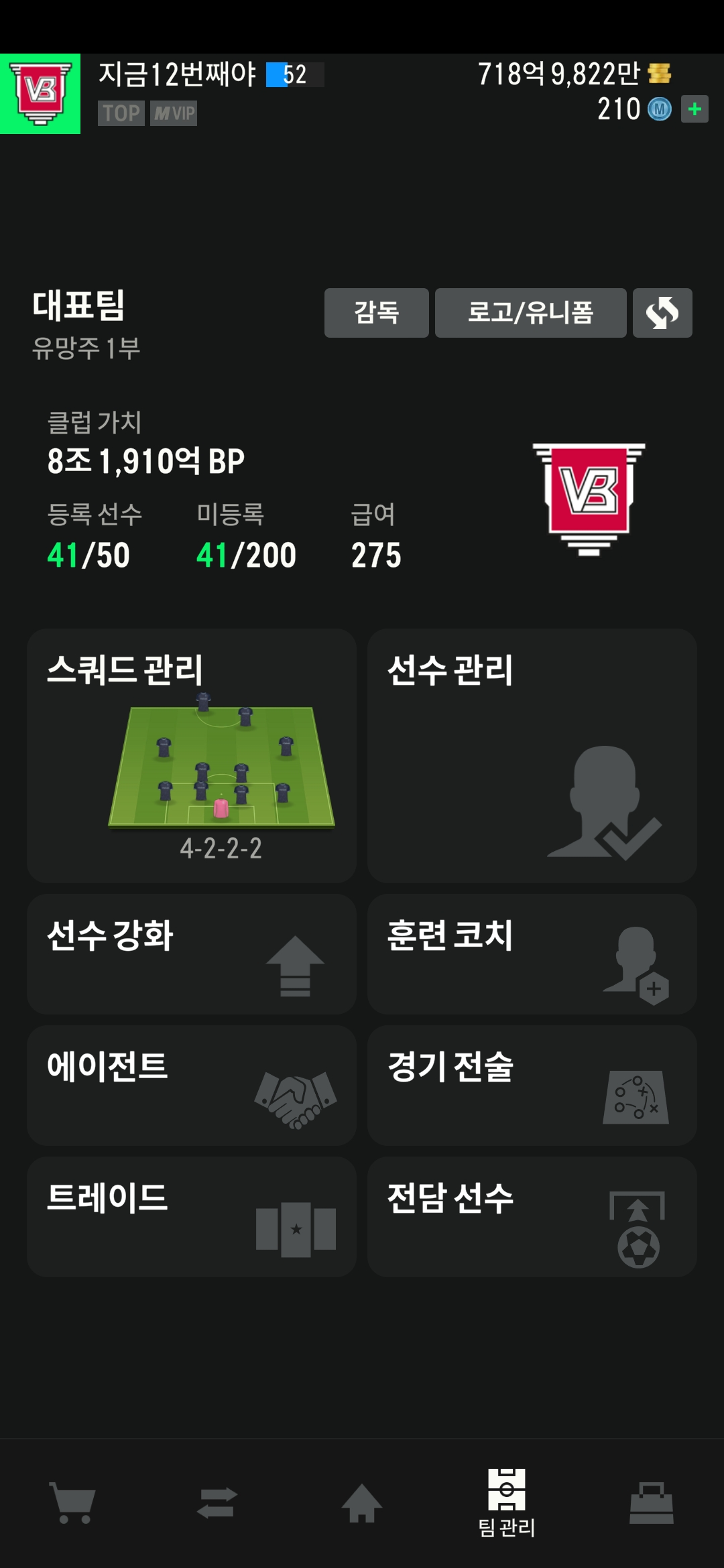 Screenshot_20250508_135536_FC Online M.jpg