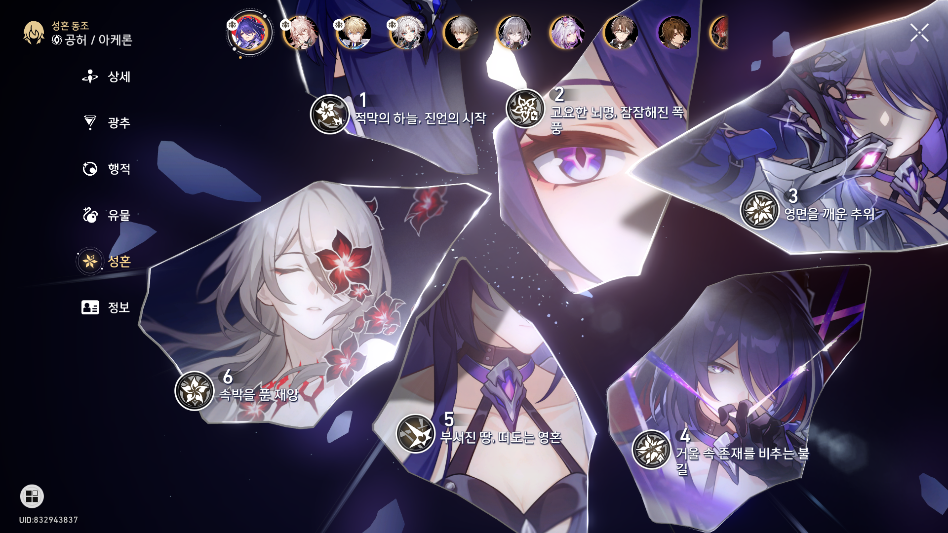 스크린샷(318).png