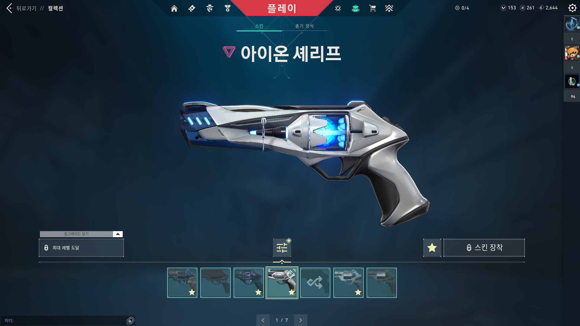 스크린샷 2025-05-18 132425.png