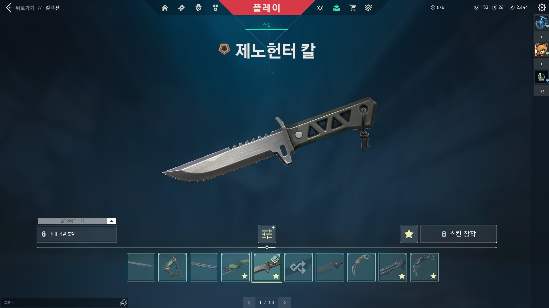 스크린샷 2025-05-18 132433.png