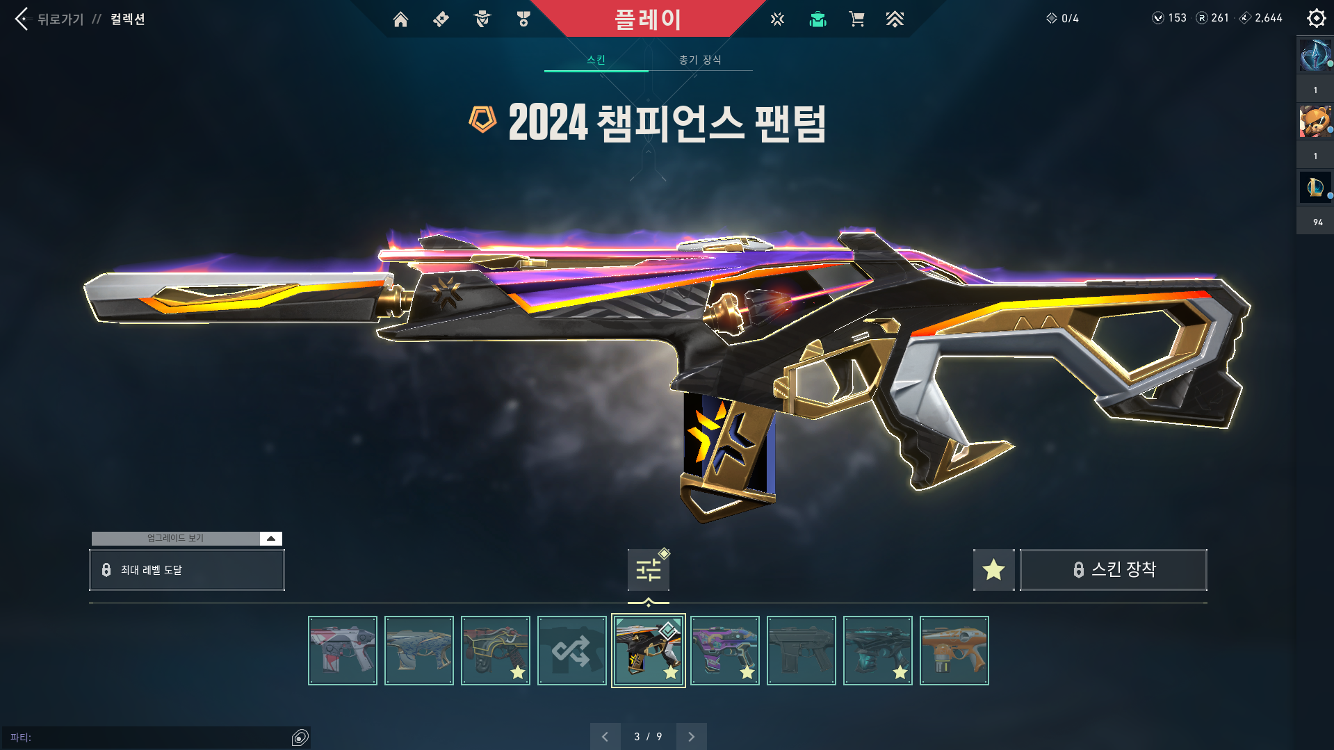 스크린샷 2025-05-18 132402.png