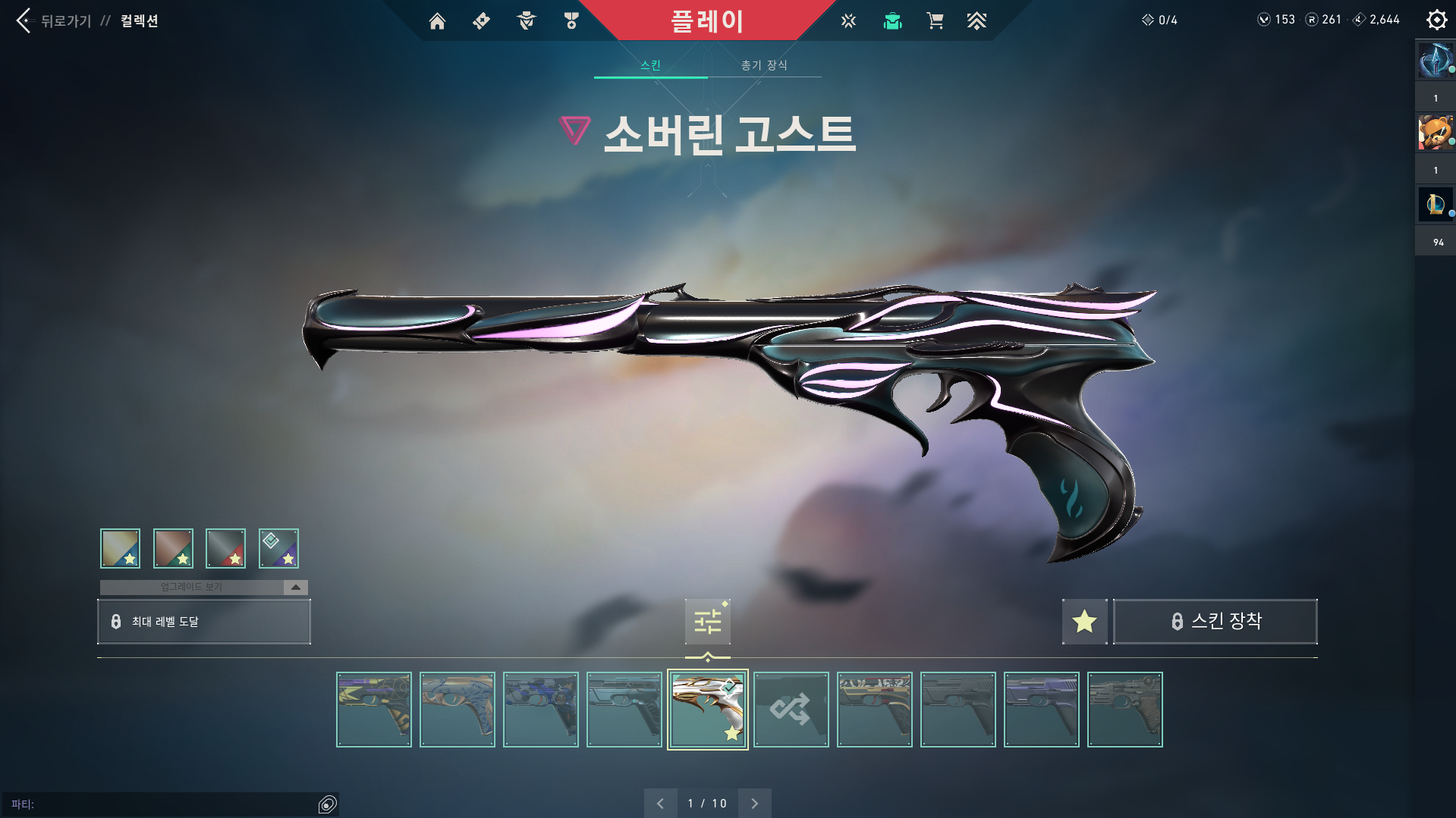 스크린샷 2025-05-18 132420.png