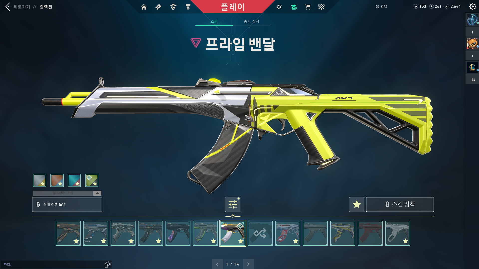 스크린샷 2025-05-18 132352.png