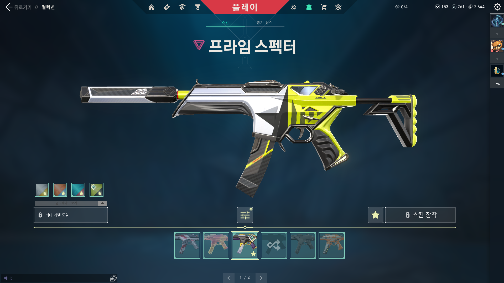 스크린샷 2025-05-18 132412.png