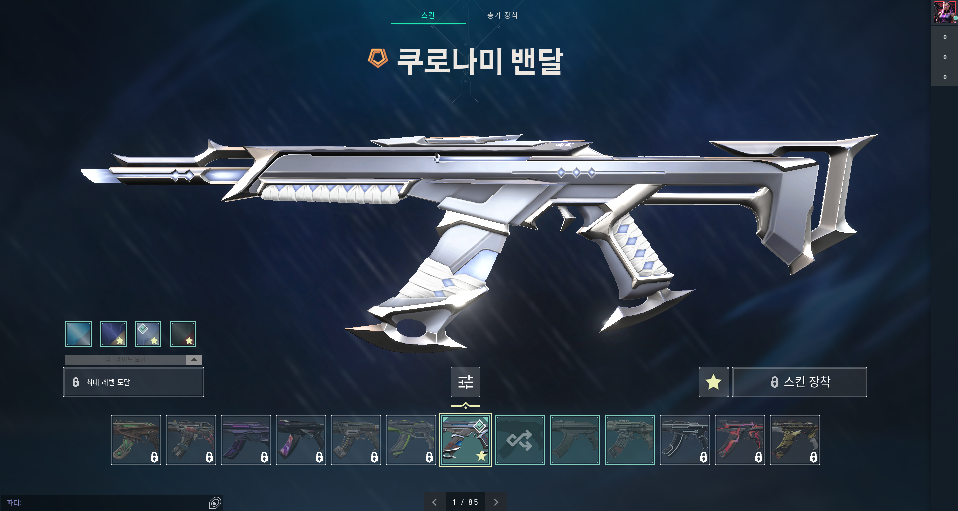 스크린샷 2025-05-20 211739.png