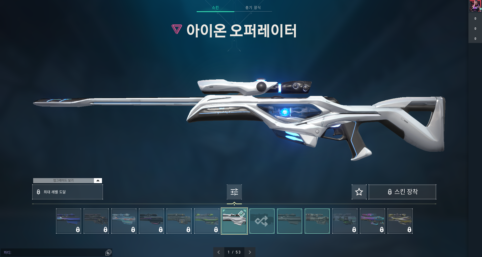 스크린샷 2025-05-20 211754.png