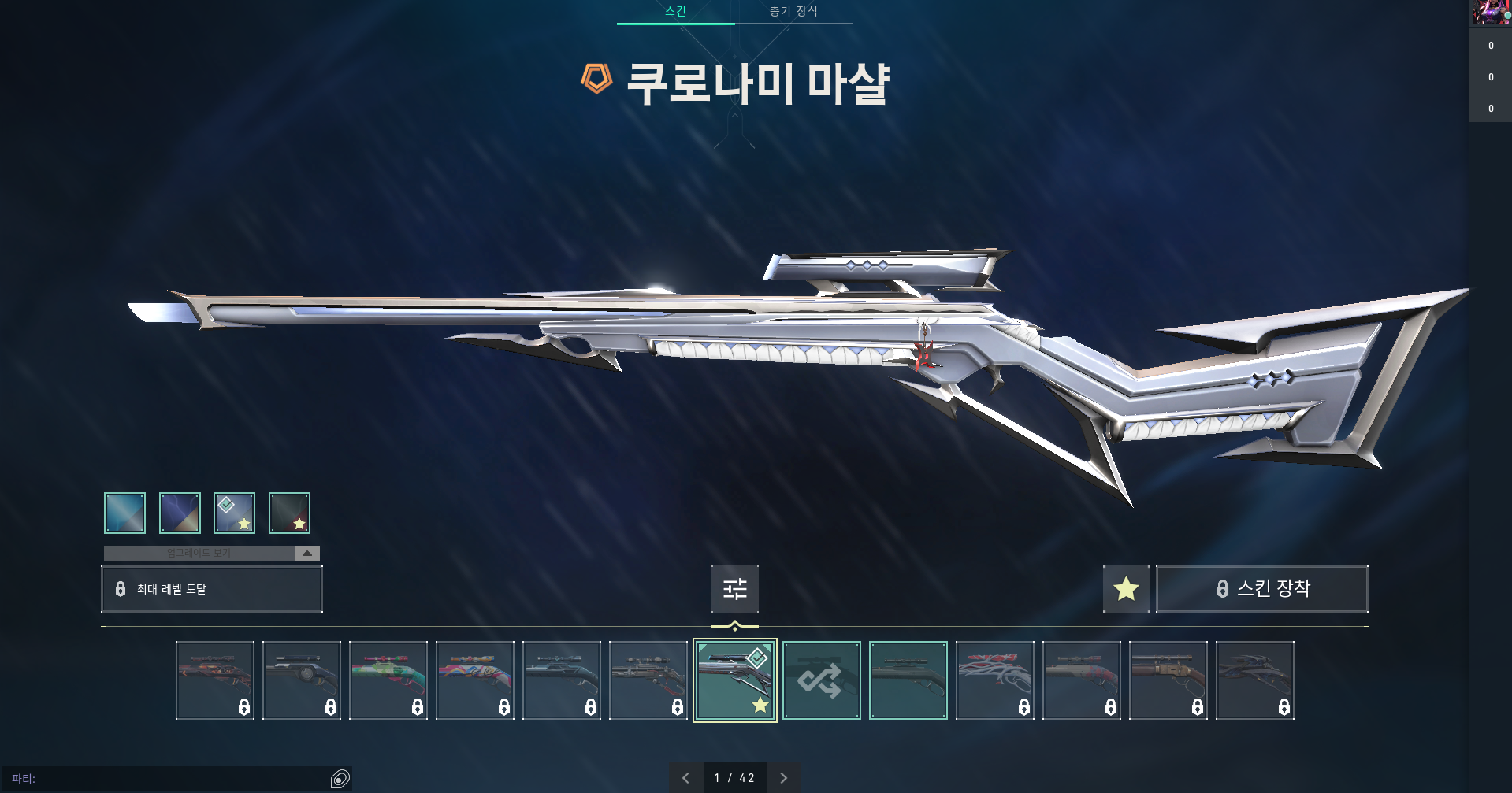 스크린샷 2025-05-20 211807.png