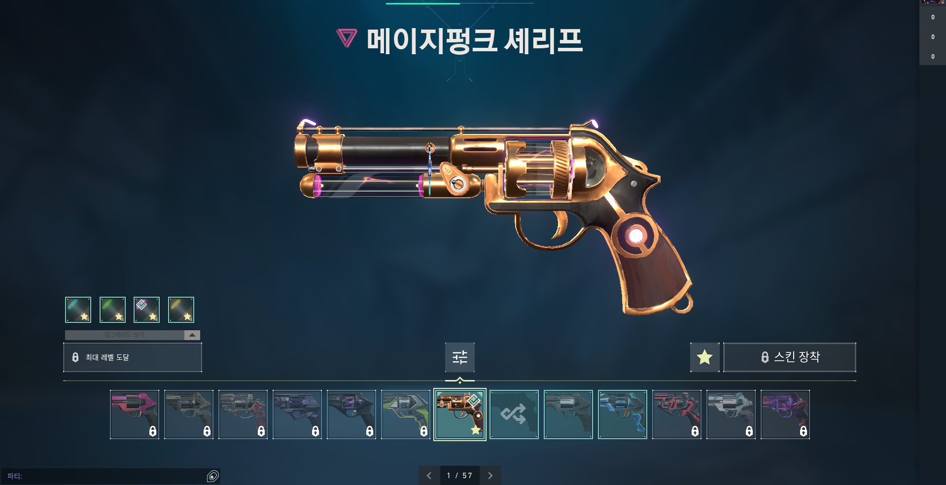 스크린샷 2025-05-20 211931.png