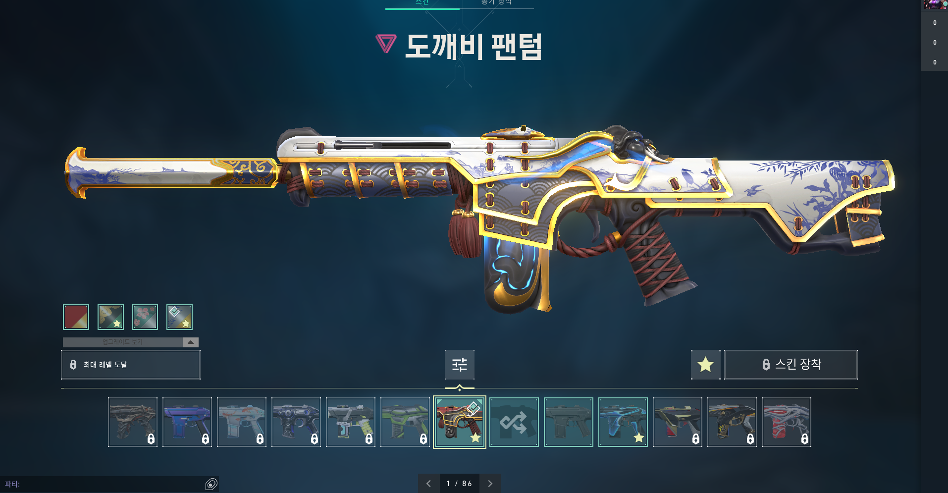 스크린샷 2025-05-20 211921.png