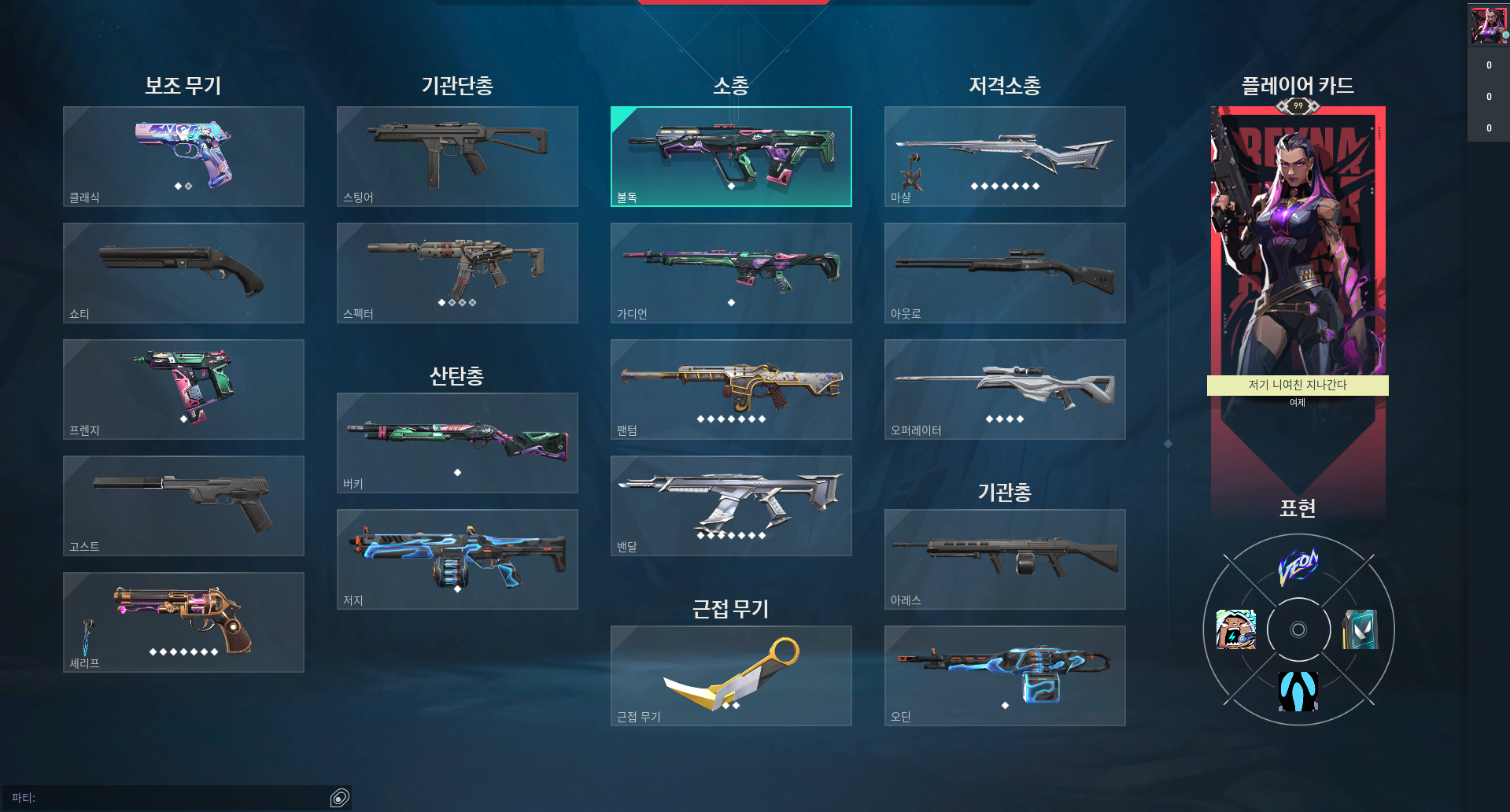 스크린샷 2025-05-20 210758.png